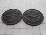 Дві монети одмим лотом:1 крейцер1858р А.;1 крейцер 1859р.В., фото №6