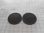 Дві монети одмим лотом:1 крейцер1858р А.;1 крейцер 1859р.В., фото №11