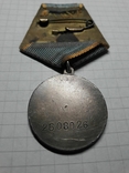 Медаль "За боевые заслуги", ухо-"лопата", фото №5