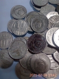 Монеты номиналом 10 копеек СССР ( 94 штуки), фото №4