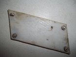 Moto plate k750, photo number 3