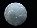 Монета полтина 1762 СПБ НК (к), фото №6