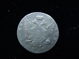 Монета полтина 1762 СПБ НК (к), фото №3
