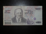 Греция 10000 1995, фото №2