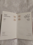 Т.Г. Шевченко(3шт)+ Л.Украинка с переводом на грузинский, фото №10