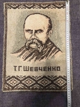 Плакат с портретом Шевченко, photo number 3