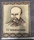 Плакат с портретом Шевченко, фото №5