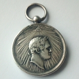 Медаль За взятие Парижа 1814 г., фото №2