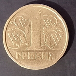 1 гривня 1992 гурт 1995, фото №4