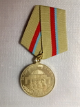Медаль за оборону Киева копия, фото №2
