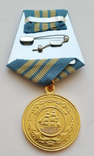 Медаль адмирал Нахимов копия, фото №3