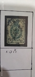 2 копейки 1884 года разновидности, 7 шт, фото №5