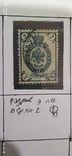 2 копейки 1884 года разновидности, 7 шт, фото №6