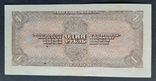 1 ruble 1938., photo number 3