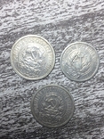Три монети, фото №4
