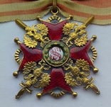 Орден Святого Станислава 2 степени,Царская Россия, фото №6