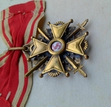 Орден Святого Станислава 2 степени,Царская Россия, фото №9
