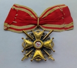Орден Святого Станислава 2 степени,Царская Россия, фото №13