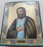 Икона Св. Серафим Саровский, фото №3