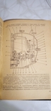 Книга "Трактор Кировец" К700, фото №6