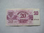 20 рублей 1992 г. Латвия., фото №2