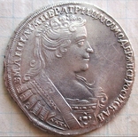 Полтина 1732 года, фото №3