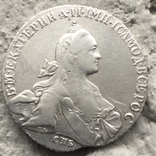 1 Рубль 1767 год, фото №4