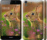 Huawei Y6 (Животные №2), numer zdjęcia 5