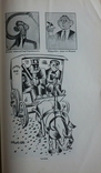 "Червоний шлях", 1927, № 6. Стефаник, Поліщук. Література, мистецтво та наука у США, фото №2