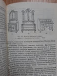 История художественной обработки изделий из древесины., фото №6