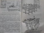 История художественной обработки изделий из древесины., фото №12