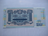 Сувенірна банкнота 100 р. подій Української революції 1917 - 1921 р., фото №4