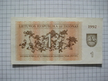 1 талон 1992 г. Литва, фото №2