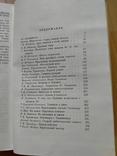 В. Каверин Воспоминания о Ю. Тинянове, фото №4