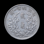20 Центов 1916 Юань Шикай, Китай, фото №3