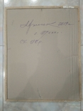 Картина Авангард Мельничук, под стеклом в раме 52х42 см, фото №6