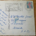 Винтажная открытка дети в национальной одежде - Франция - 1963 - прошла почту - марка, фото №3