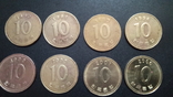 Южная Корея. 10 старых вон. Погодовка - 8 монет, фото №6