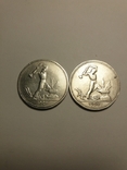 Срібні монети -10;15;20;50 копійок різні роки, фото №10