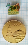  комплект медаль знак Международные спортивные юношеские игры 2002 Москва, фото №3