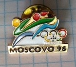 Комплект медаль знак 1-е Всемирные юношеские спортивные игры 1998 Москва, numer zdjęcia 6