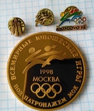 Комплект медаль знак 1-е Всемирные юношеские спортивные игры 1998 Москва, photo number 2