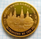 Комплект медаль знак 1-е Всемирные юношеские спортивные игры 1998 Москва, photo number 8