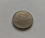 Монети Бородинское сражение 27 шт. 2012 року, фото №6