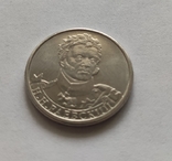 Монети Бородинское сражение 27 шт. 2012 року, фото №8