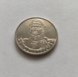 Монети Бородинское сражение 27 шт. 2012 року, фото №10