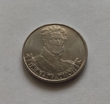 Монети Бородинское сражение 27 шт. 2012 року, фото №11