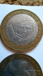 Юбилейные монеты 100,50,25(сочи),10,2,1Пушкин (78шт), фото №8
