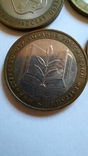 Юбилейные монеты 100,50,25(сочи),10,2,1Пушкин (78шт), фото №12