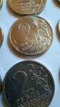 Юбилейные монеты 100,50,25(сочи),10,2,1Пушкин (78шт), фото №13